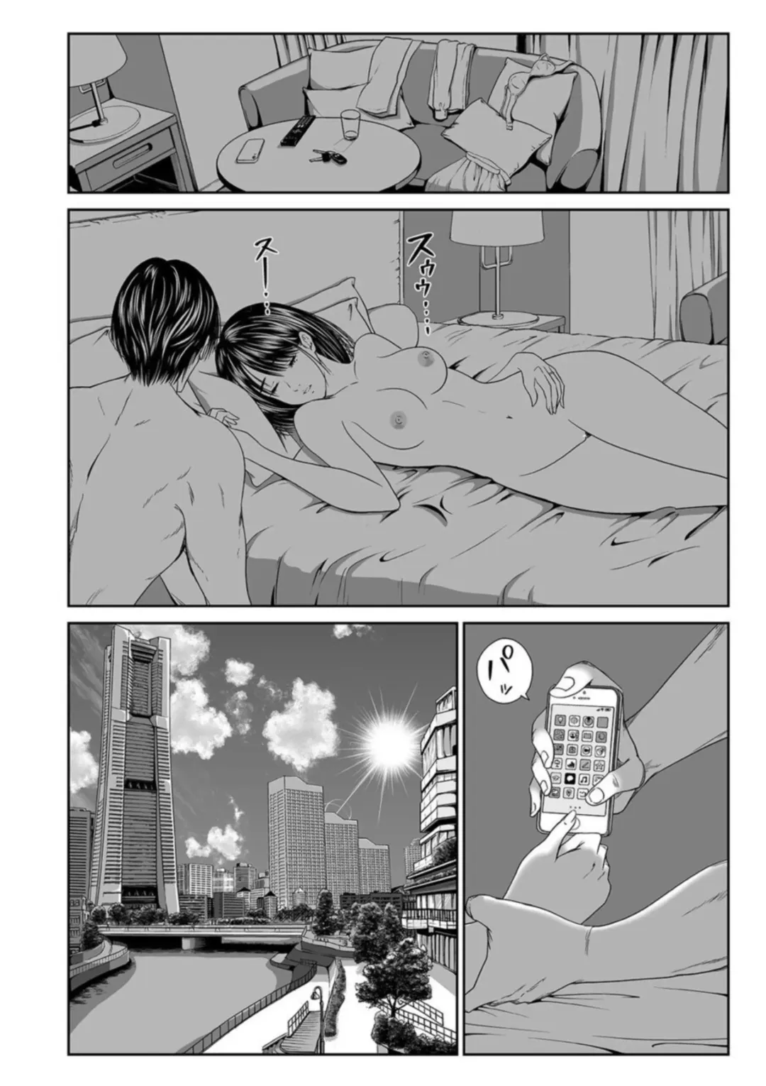 Furin wa Kekkon 3-nenme Kara... ~Danna ga Shiranai Tsuma no Honiki~ 1 Fhentai - Page 24