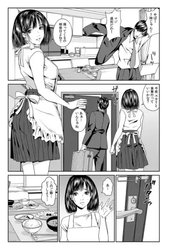 Furin wa Kekkon 3-nenme Kara... ~Danna ga Shiranai Tsuma no Honiki~ 1 Fhentai - Page 3