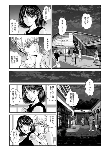Furin wa Kekkon 3-nenme Kara... ~Danna ga Shiranai Tsuma no Honiki~ 1 Fhentai - Page 4