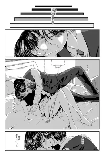 Furin wa Kekkon 3-nenme Kara... ~Danna ga Shiranai Tsuma no Honiki~ 1 Fhentai - Page 9