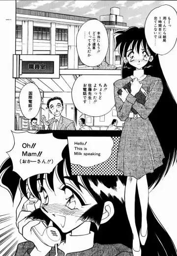 [Aura Seiji] Kanjite Miruku Sensei! Fhentai - Page 107