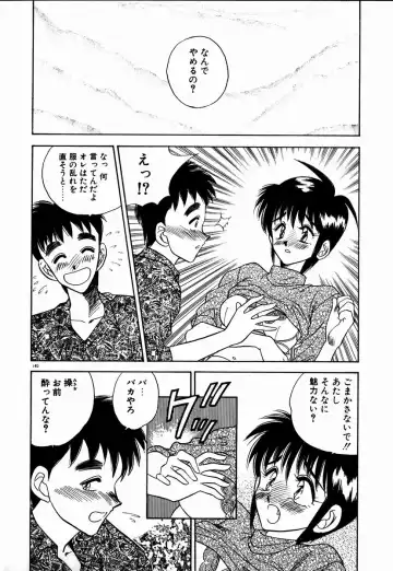 [Aura Seiji] Kanjite Miruku Sensei! Fhentai - Page 139