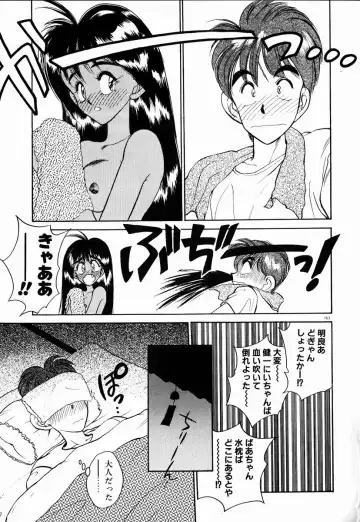 [Aura Seiji] Kanjite Miruku Sensei! Fhentai - Page 162