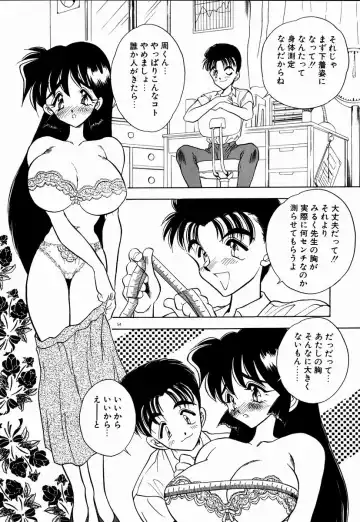 [Aura Seiji] Kanjite Miruku Sensei! Fhentai - Page 55