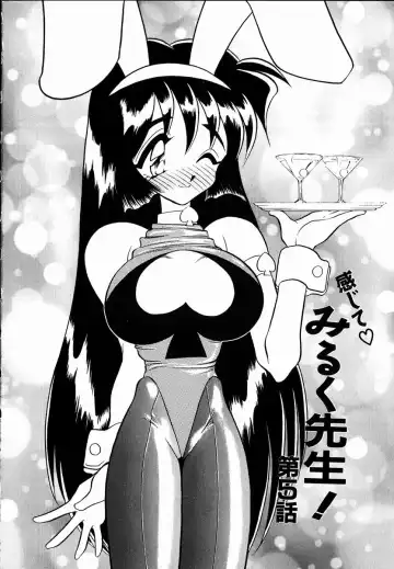 [Aura Seiji] Kanjite Miruku Sensei! Fhentai - Page 88