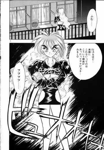 [Aura Seiji] Kanjite Miruku Sensei! Fhentai - Page 98