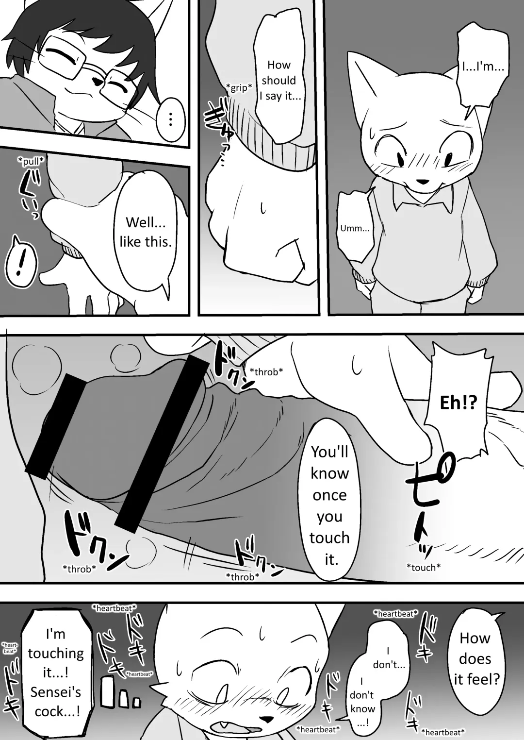 [Manmosu Marimo] Manmosu Marimo - Sensei + Extras Fhentai - Page 5