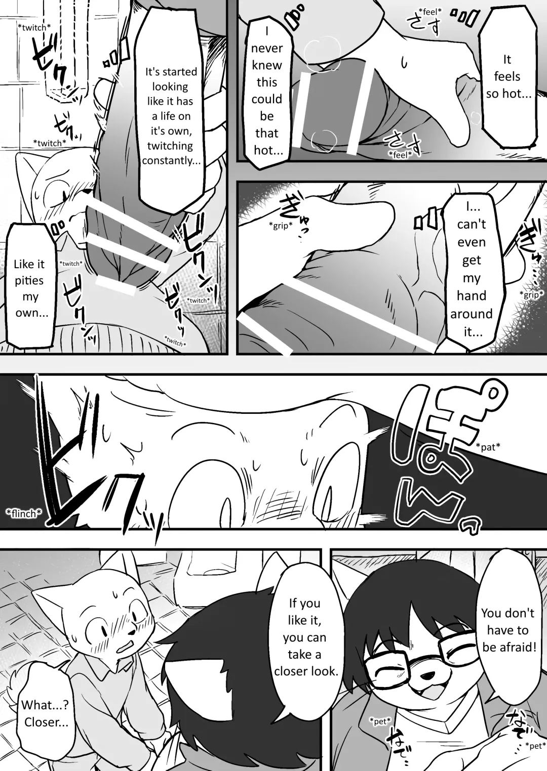 [Manmosu Marimo] Manmosu Marimo - Sensei + Extras Fhentai - Page 6
