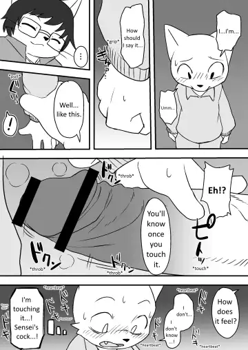 [Manmosu Marimo] Manmosu Marimo - Sensei + Extras Fhentai - Page 5
