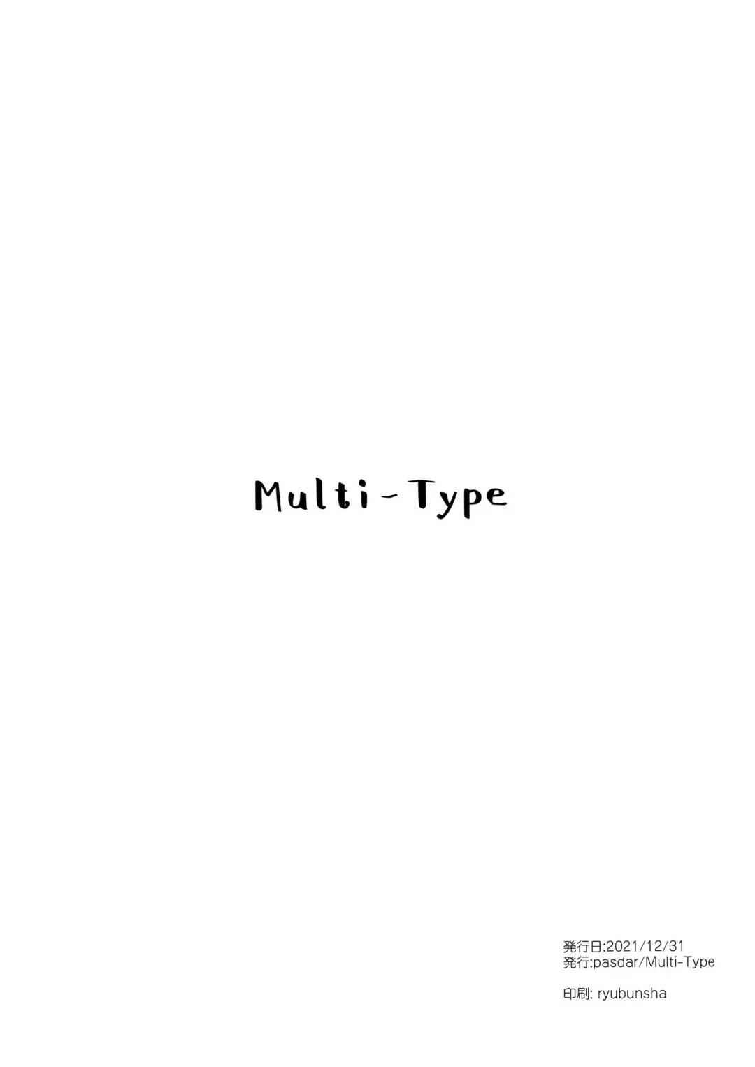 [Pasdar] Okane Kuretara Shite Ageru Fhentai - Page 14