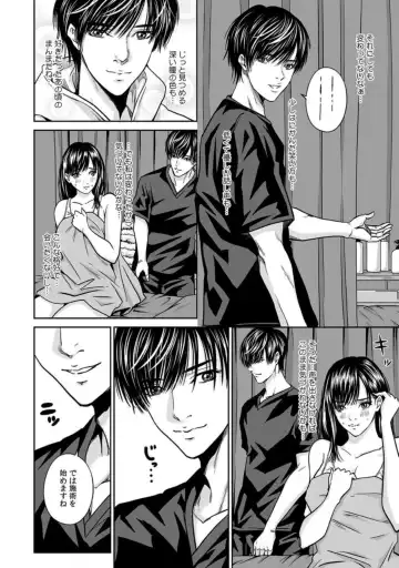 Moto Kare Kaikan Massāji ～ Yowai Tokoro Zenbu Bareteru …～ 1 Fhentai - Page 10