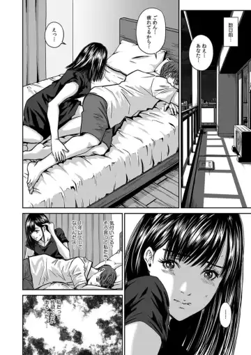 Moto Kare Kaikan Massāji ～ Yowai Tokoro Zenbu Bareteru …～ 1 Fhentai - Page 4