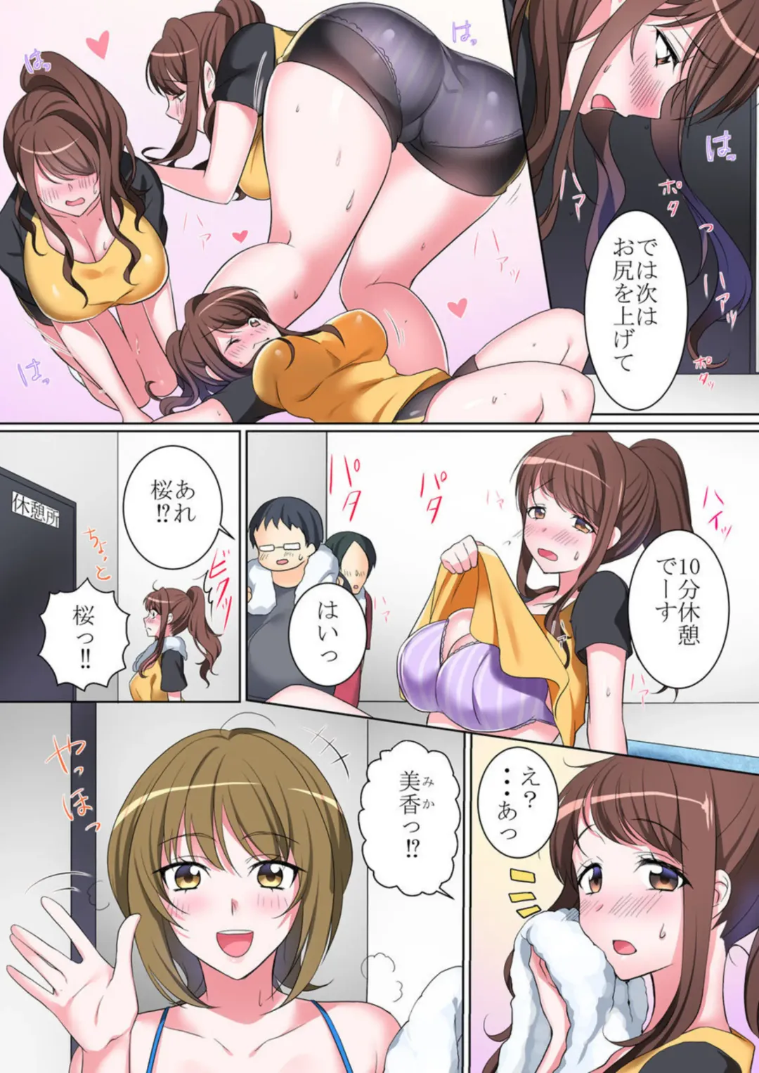 [Hanasaku Mahiru] Watashi , Otto igai no hito ni ika Saremashita ～ Anata no tame ni Kirei ni Naritakatta Dakenanoni ～ 1 Fhentai - Page 6