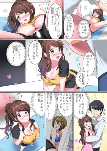 [Hanasaku Mahiru] Watashi , Otto igai no hito ni ika Saremashita ～ Anata no tame ni Kirei ni Naritakatta Dakenanoni ～ 1 Fhentai - Page 11