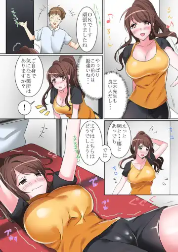 [Hanasaku Mahiru] Watashi , Otto igai no hito ni ika Saremashita ～ Anata no tame ni Kirei ni Naritakatta Dakenanoni ～ 1 Fhentai - Page 23