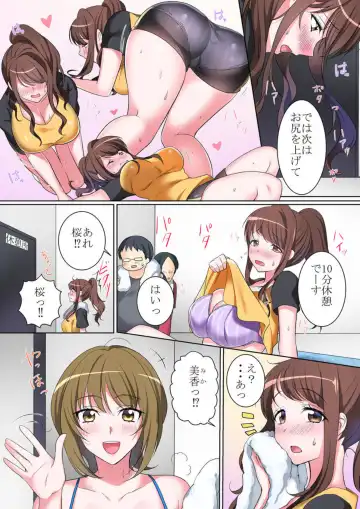 [Hanasaku Mahiru] Watashi , Otto igai no hito ni ika Saremashita ～ Anata no tame ni Kirei ni Naritakatta Dakenanoni ～ 1 Fhentai - Page 6