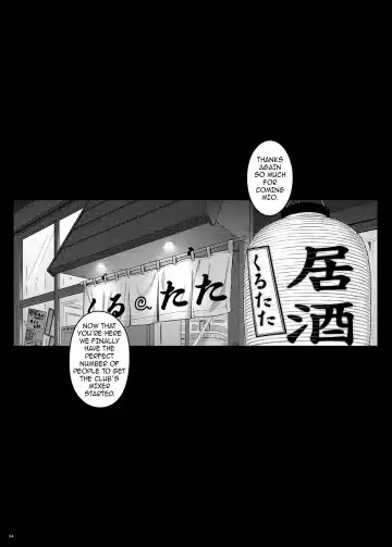 [Darabuchi] Nomikai de Doroyoi Shitara Love Hotel de Onaho Yome ni Naru made Chinpo Choukyou Saremashita Fhentai - Page 3