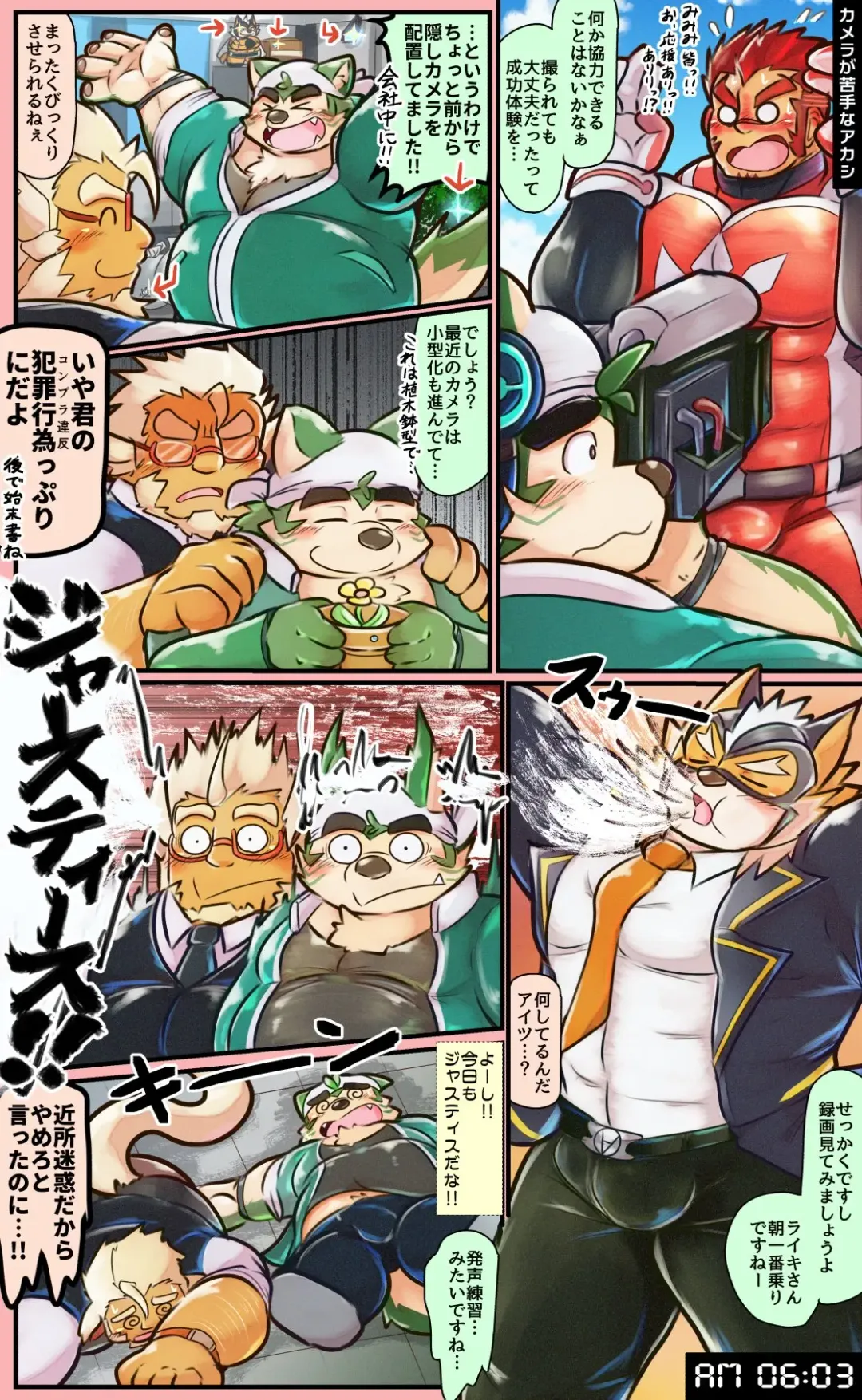 Live A Hero Mini-comics Fhentai - Page 1