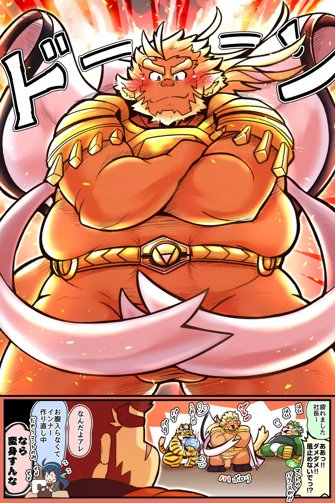 Live A Hero Mini-comics Fhentai - Page 105