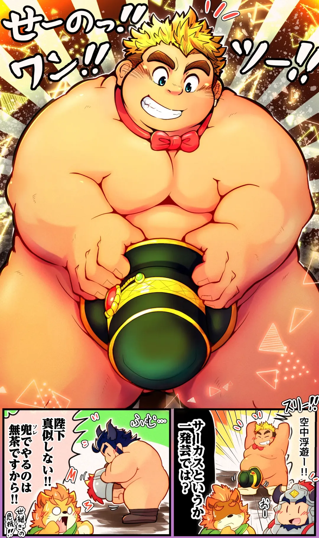 Live A Hero Mini-comics Fhentai - Page 132