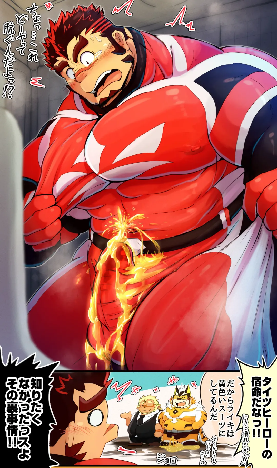 Live A Hero Mini-comics Fhentai - Page 139