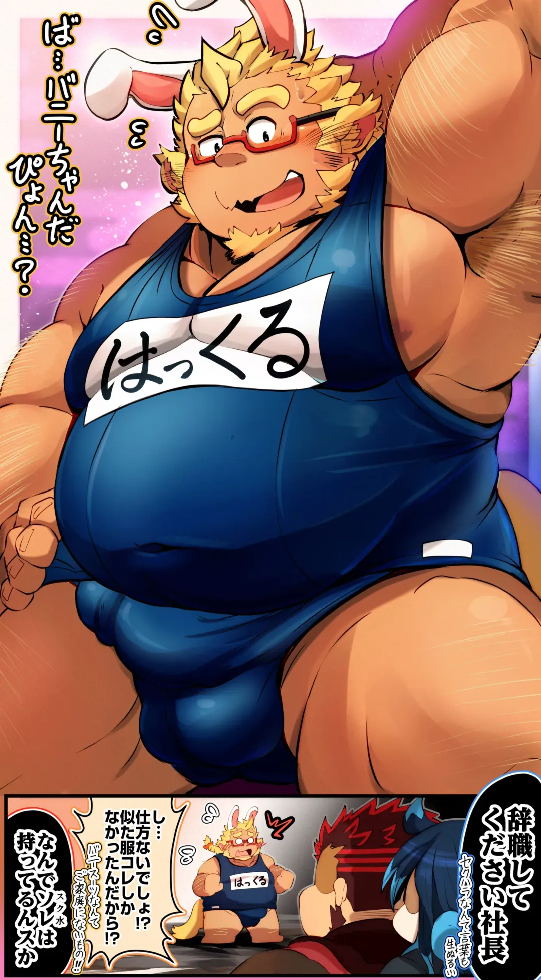 Live A Hero Mini-comics Fhentai - Page 148