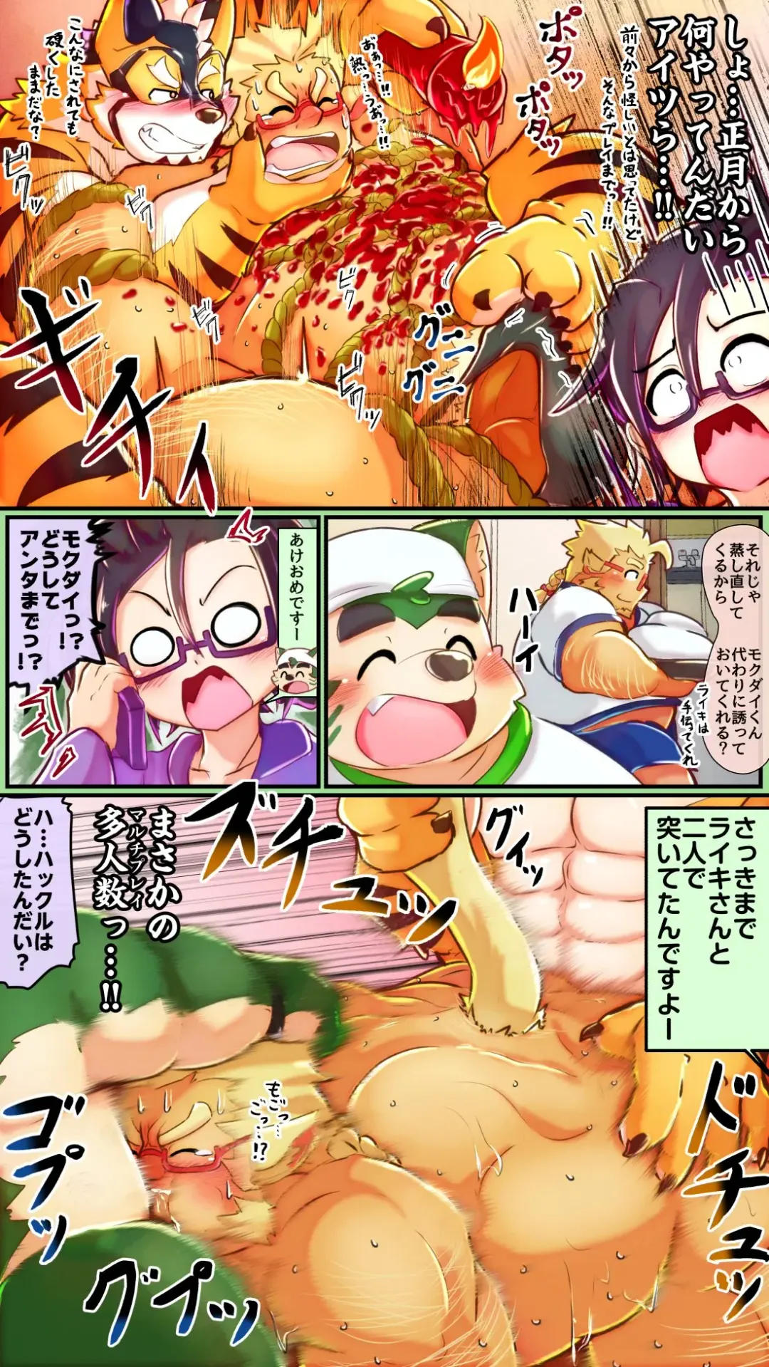 Live A Hero Mini-comics Fhentai - Page 20