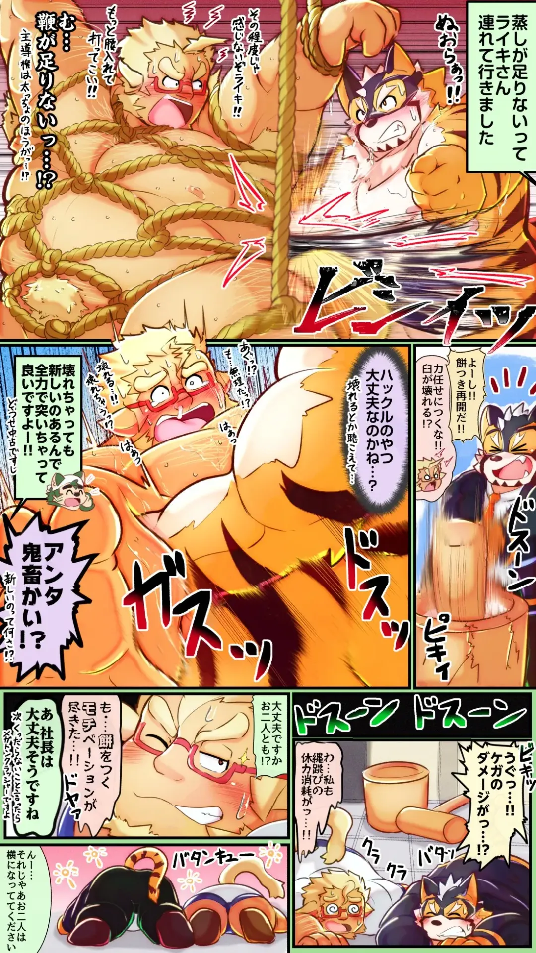 Live A Hero Mini-comics Fhentai - Page 21