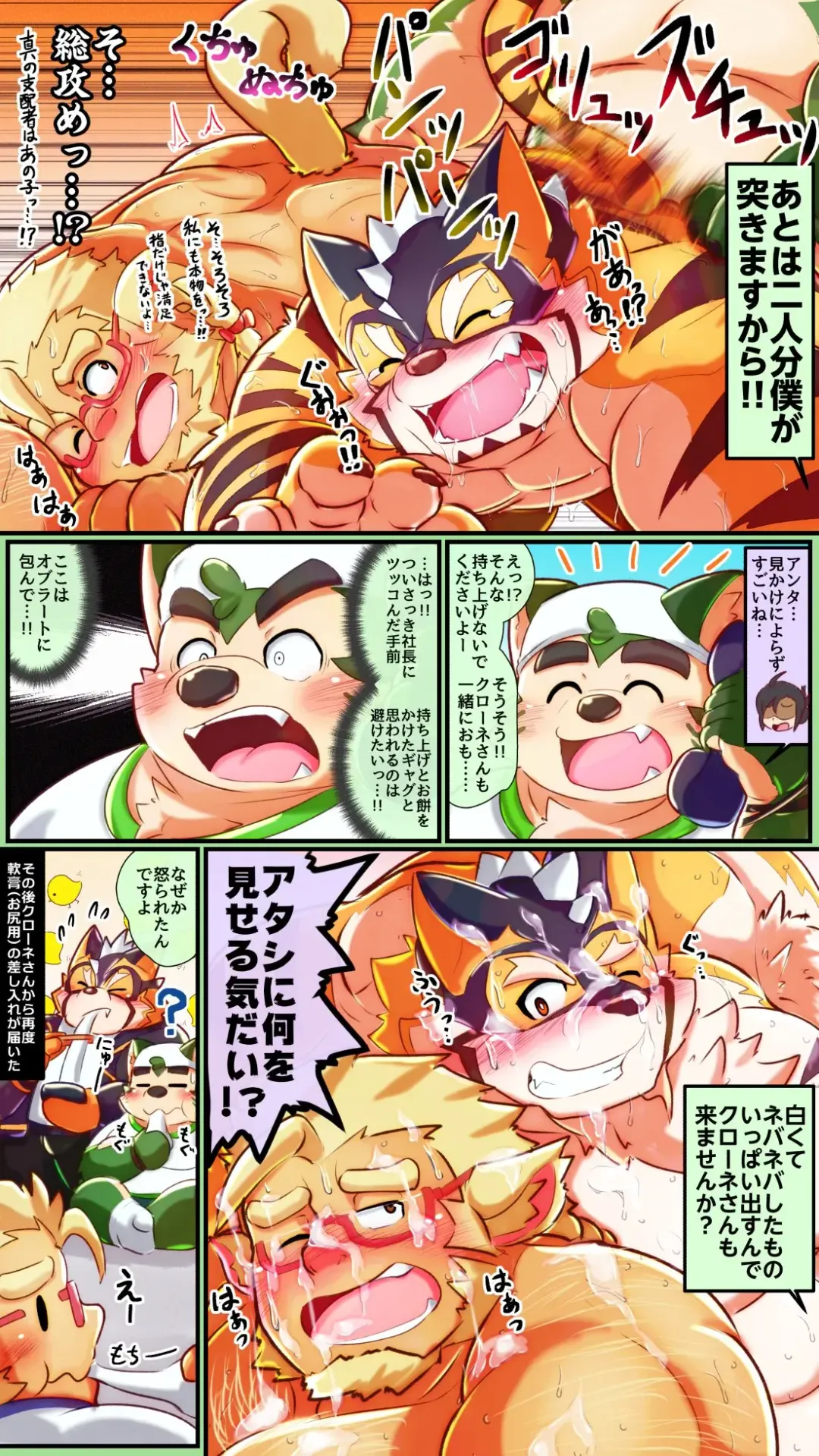 Live A Hero Mini-comics Fhentai - Page 22