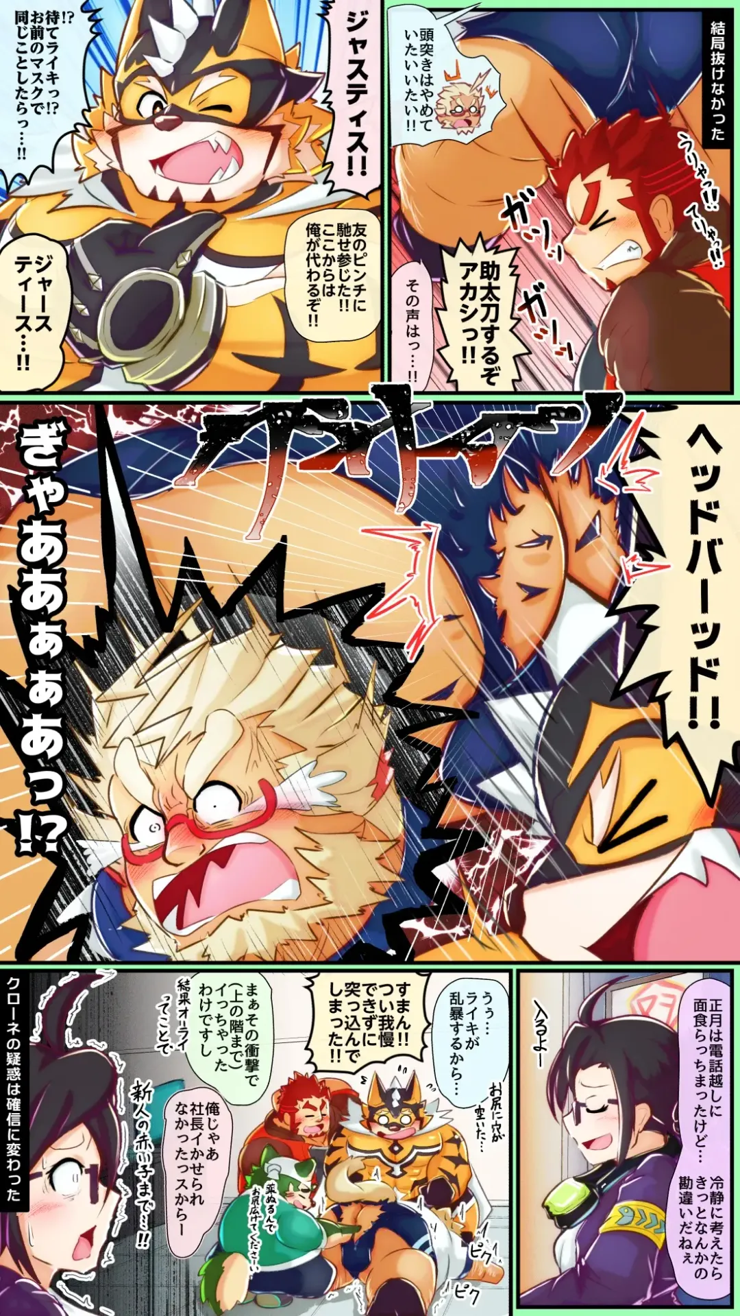 Live A Hero Mini-comics Fhentai - Page 26