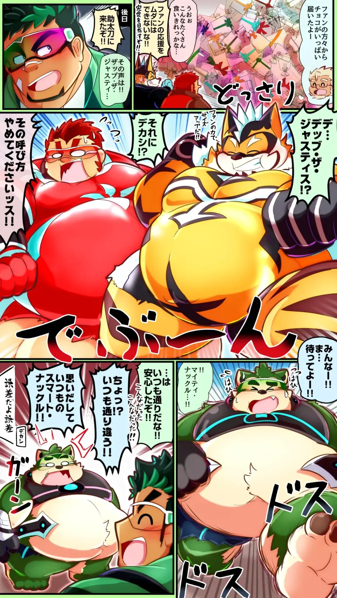 Live A Hero Mini-comics Fhentai - Page 27