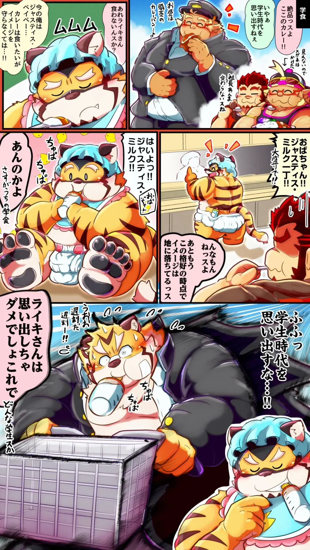 Live A Hero Mini-comics Fhentai - Page 30