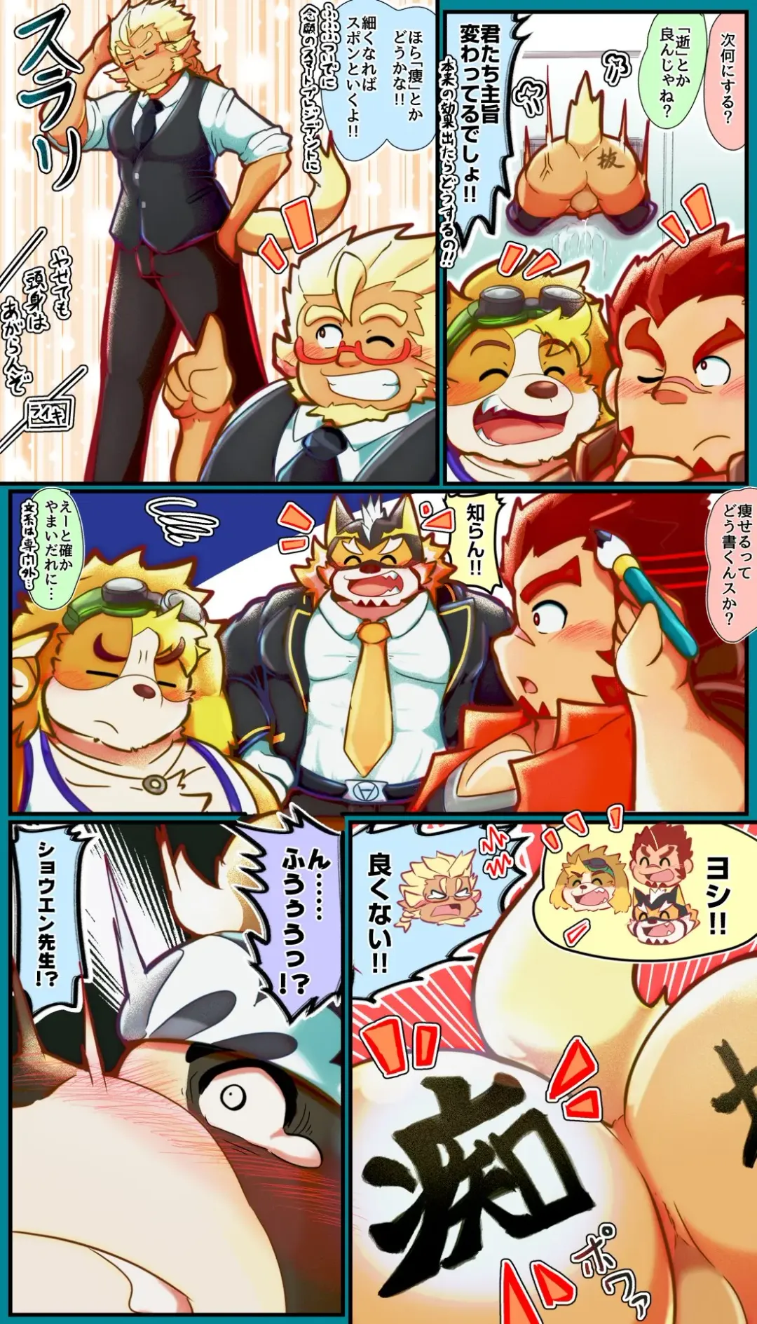 Live A Hero Mini-comics Fhentai - Page 40