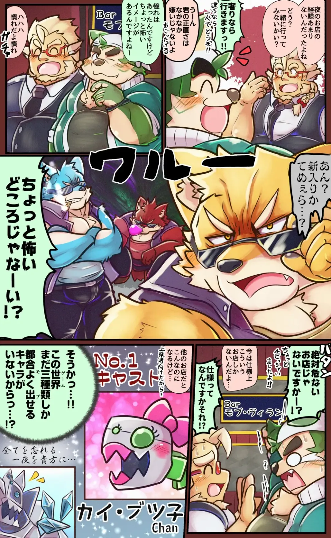 Live A Hero Mini-comics Fhentai - Page 7