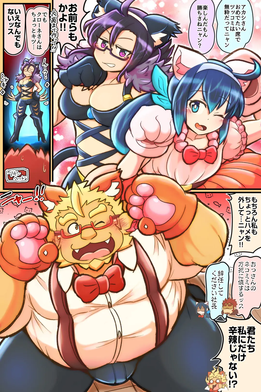 Live A Hero Mini-comics Fhentai - Page 83