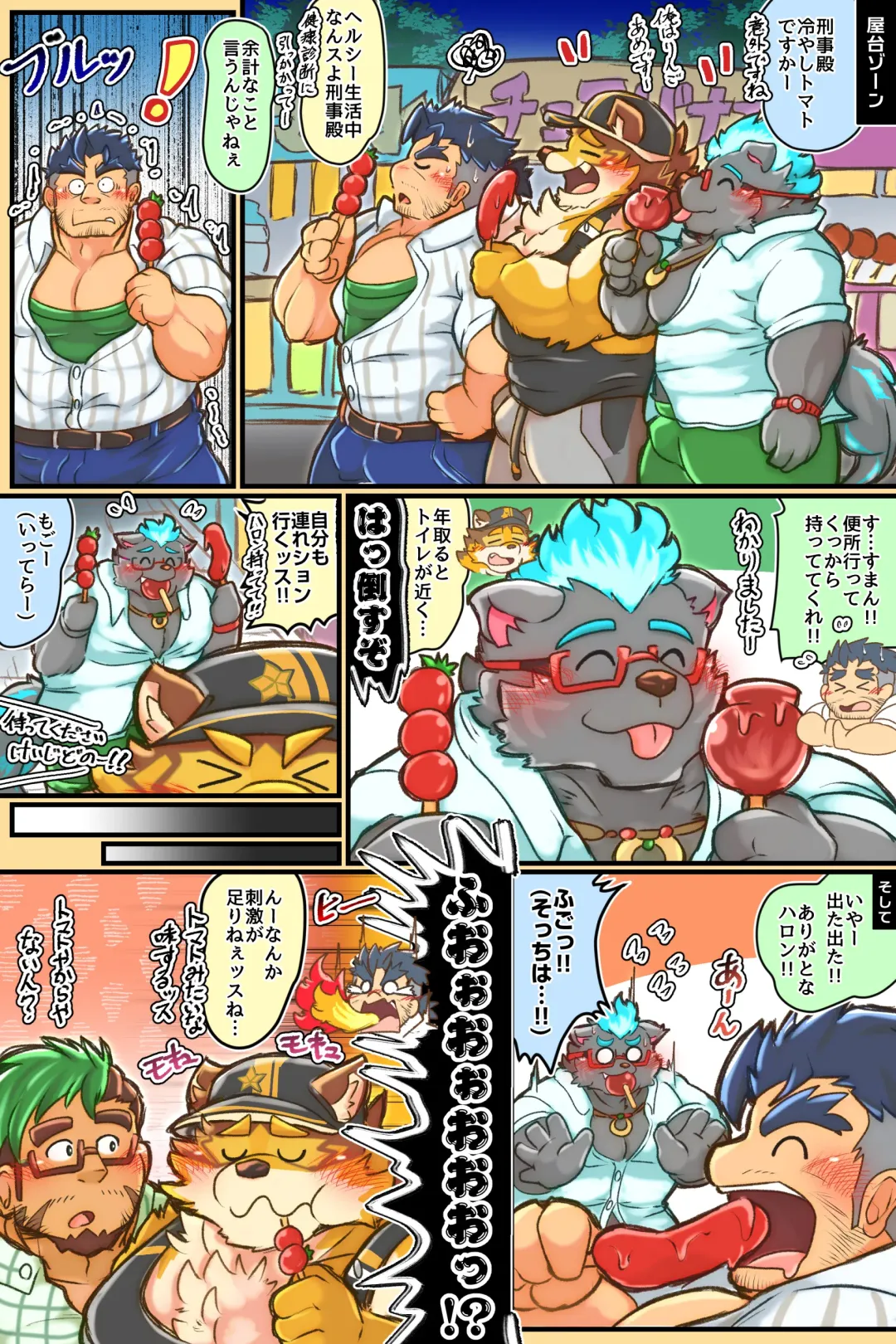 Live A Hero Mini-comics Fhentai - Page 87