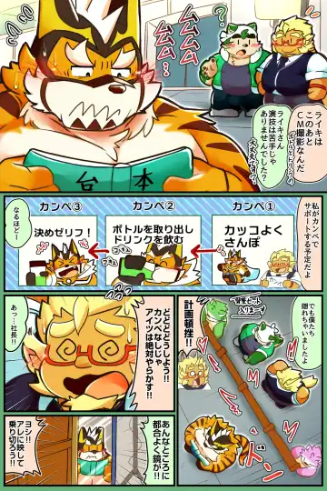 Live A Hero Mini-comics Fhentai - Page 101