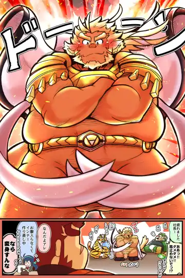 Live A Hero Mini-comics Fhentai - Page 105