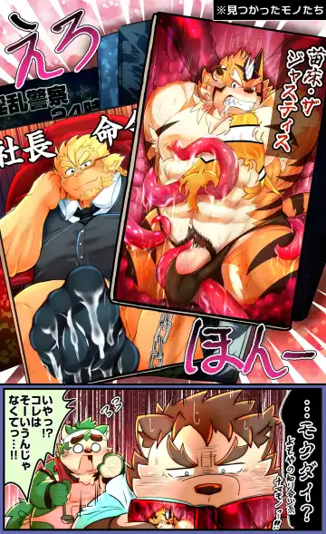 Live A Hero Mini-comics Fhentai - Page 111