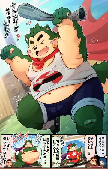 Live A Hero Mini-comics Fhentai - Page 144