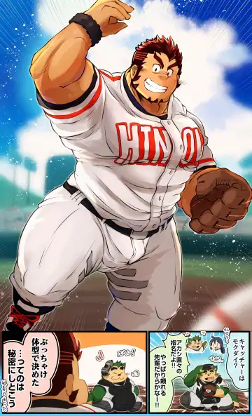 Live A Hero Mini-comics Fhentai - Page 145