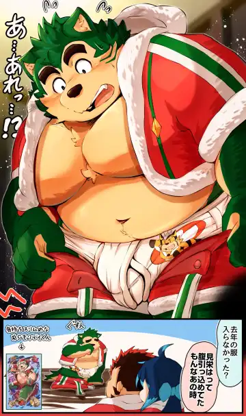 Live A Hero Mini-comics Fhentai - Page 146