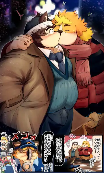 Live A Hero Mini-comics Fhentai - Page 147