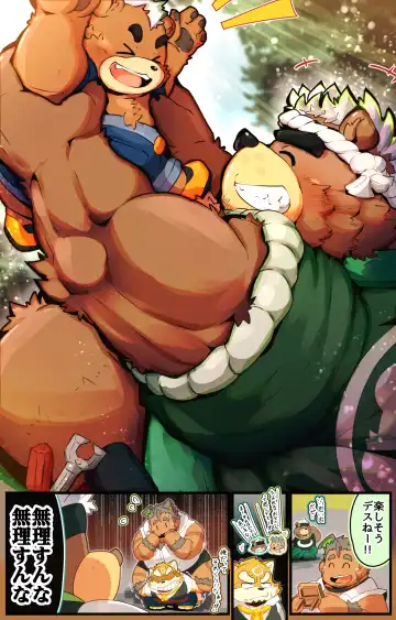 Live A Hero Mini-comics Fhentai - Page 157