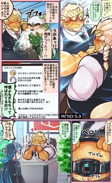 Live A Hero Mini-comics Fhentai - Page 2