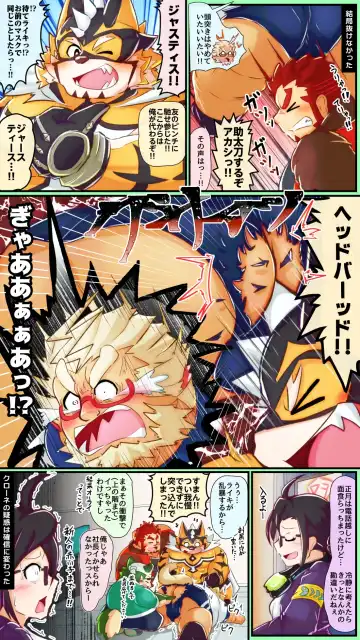 Live A Hero Mini-comics Fhentai - Page 26