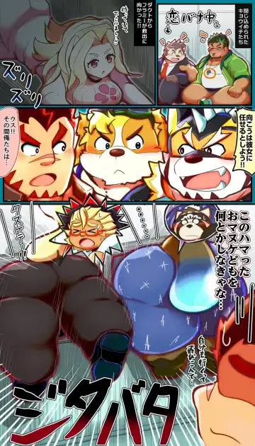 Live A Hero Mini-comics Fhentai - Page 36