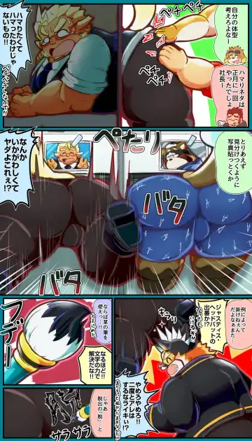 Live A Hero Mini-comics Fhentai - Page 37