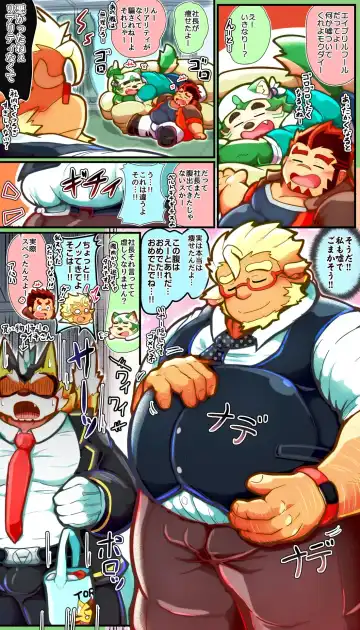 Live A Hero Mini-comics Fhentai - Page 44