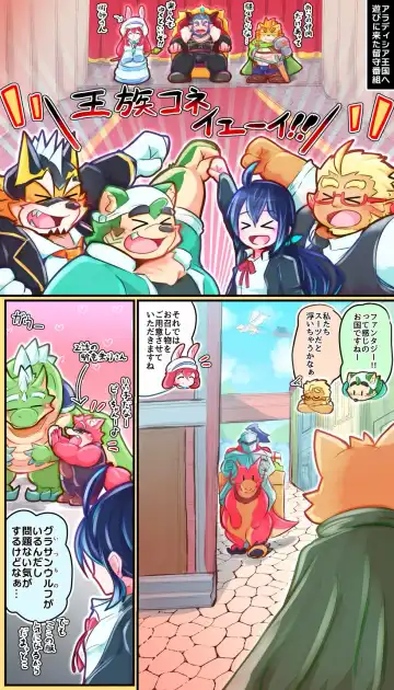 Live A Hero Mini-comics Fhentai - Page 47